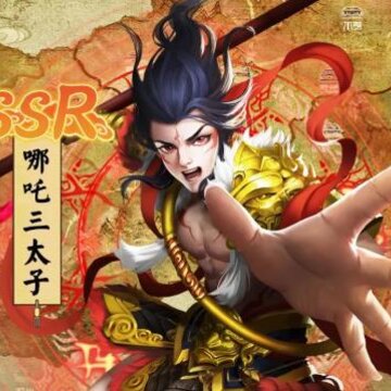 天途封神世界 天途封神世界