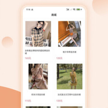 一元商城 一元商城