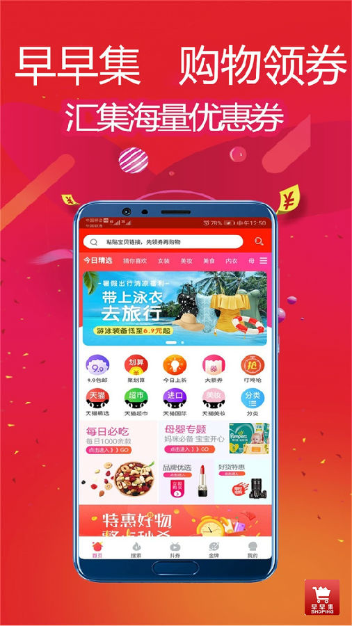 ���缯