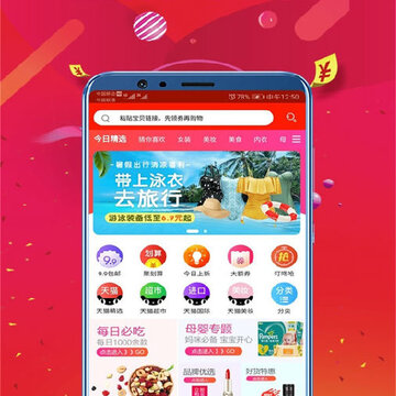 ���缯