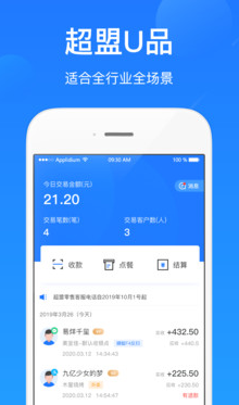 ����UƷ�̼Ұ�app