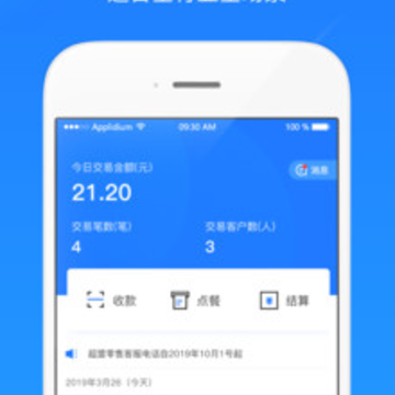 ����UƷ�̼Ұ�app