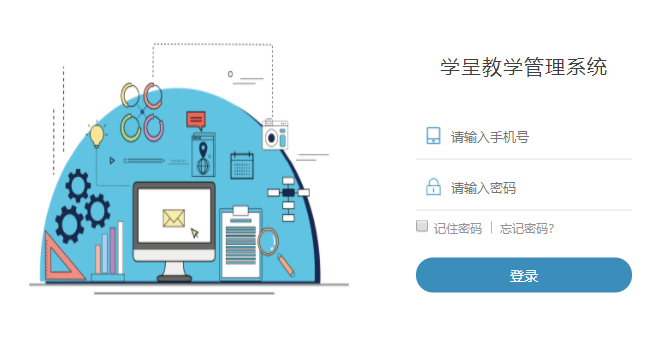 谦谦学屋老师端App 谦谦学屋老师端App