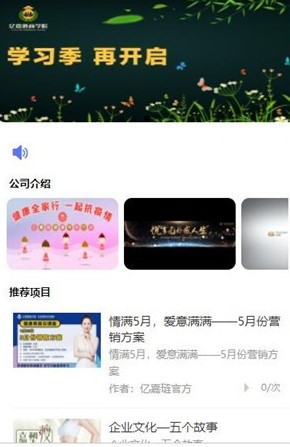 亿嘉琏 亿嘉琏