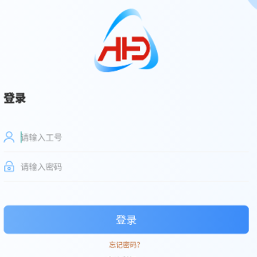 安派云工厂app 安派云工厂app