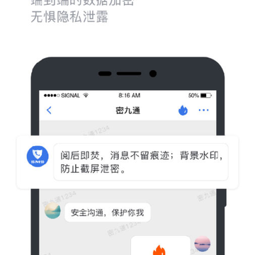 �ܾ�ͨapp
