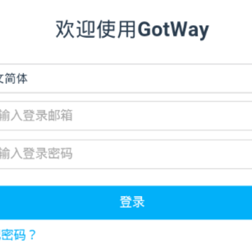 Gotway app Gotway app