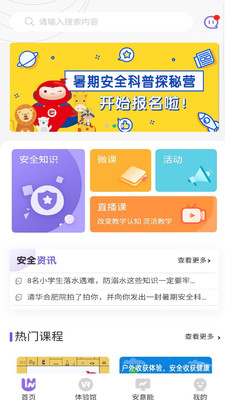 熠能星 熠能星