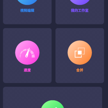 GIF��ͼ������ʦapp