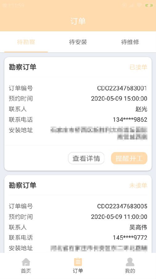 ˹�����app