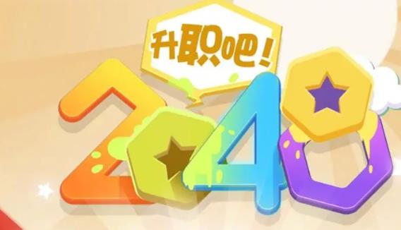 ��ְ��2048