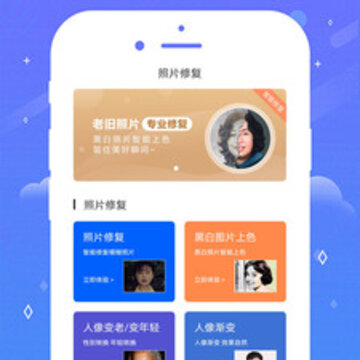 老照片修复上色 老照片修复上色