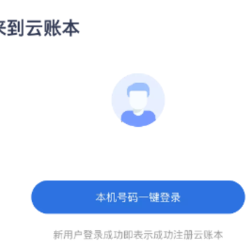 ���˱�app