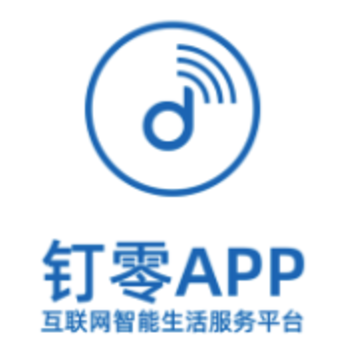 钉零app(上门服务) 钉零app(上门服务)