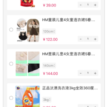 ����ͨapp(�����Ź�)