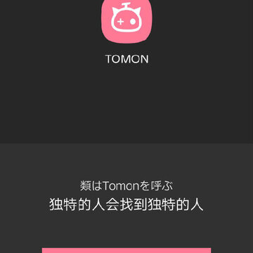 Tomon Tomon