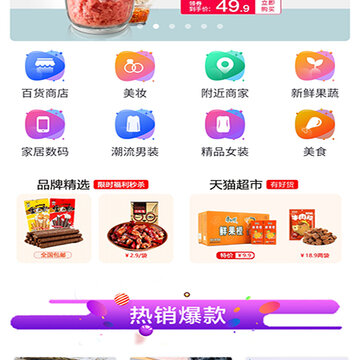 集易淘 集易淘