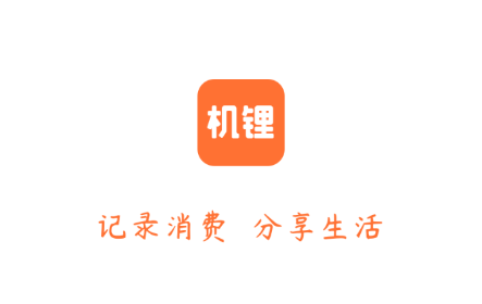 机锂app 机锂app