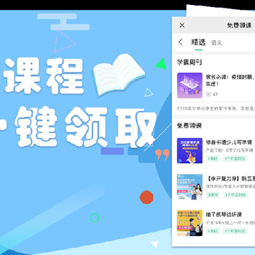 云学霸 云学霸