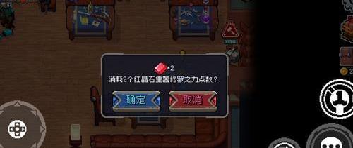 战魂铭人红晶石作用 战魂铭人红晶石获取方法 战魂铭人红晶石作用 战魂铭人红晶石获取方法