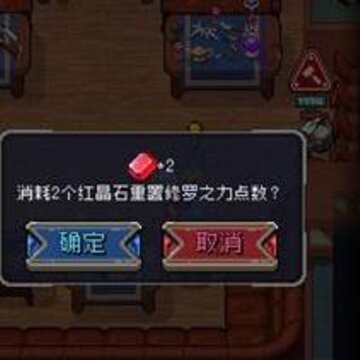 ս�����˺쾧ʯ���� ս�����˺쾧ʯ��ȡ����
