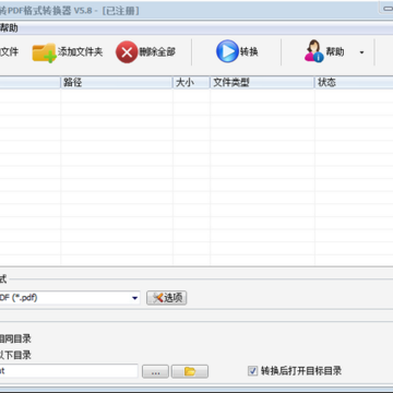 ȫ��ͼƬתPDF��ʽת����