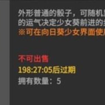 高能手办团骰子获取方法 高能手办团骰子怎么获取 高能手办团骰子获取方法 高能手办团骰子怎么获取