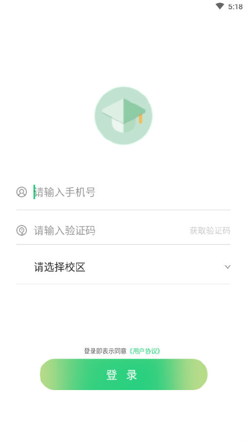 赞比西教育 赞比西教育