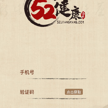 52����app