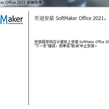 SoftMakerOffice2021 SoftMakerOffice2021