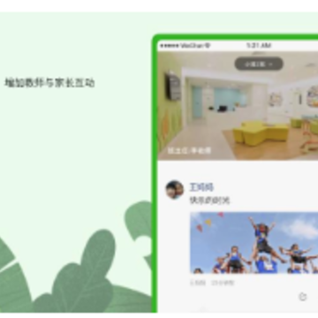 ʷŵ�Ƚ�ʦ��app