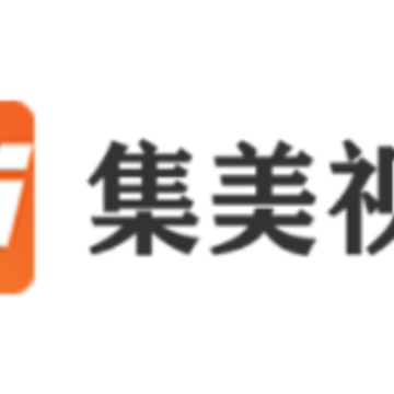 集美视频app 集美视频app