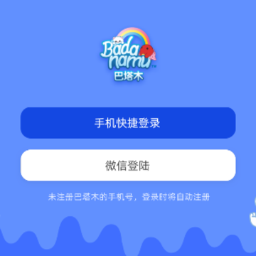 ����ľ��������app