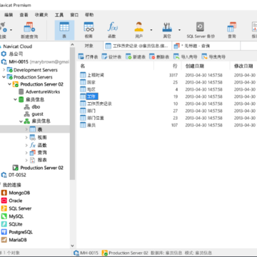 Navicat15中文破解版(含注册码) Navicat15中文破解版(含注册码)