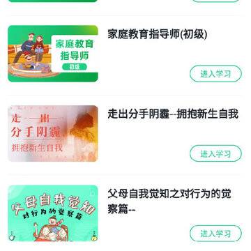 火丁教育app 火丁教育app