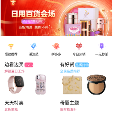 ������app