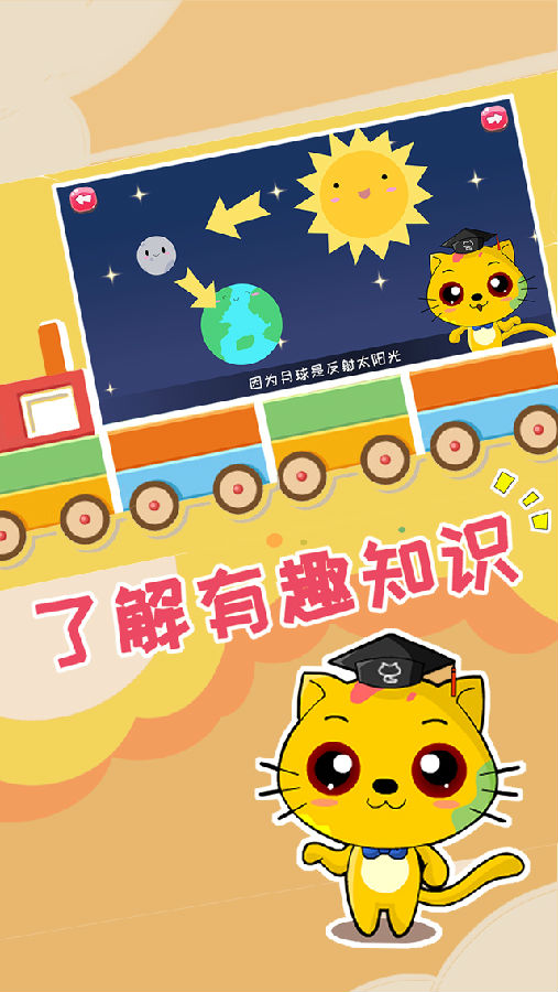巧多儿童画教学 巧多儿童画教学