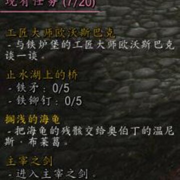vQuestWatch vQuestWatch