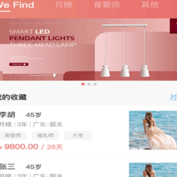 С��app(��ɩ����)