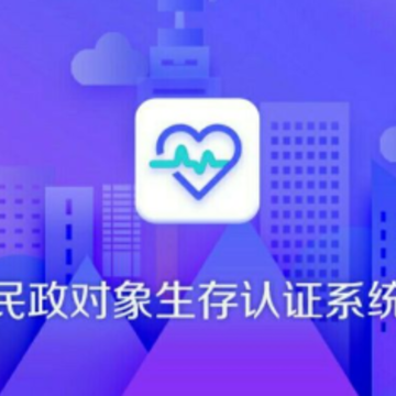 ����������֤app