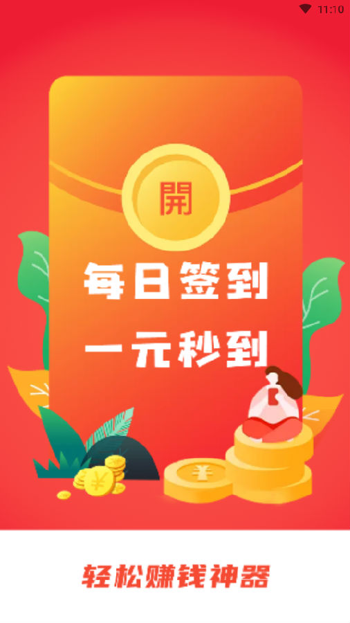 �Ʒ���(����׬Ǯ)