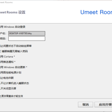 umeet rooms��Ƶ����ϵͳ