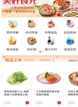 安佳汇 安佳汇