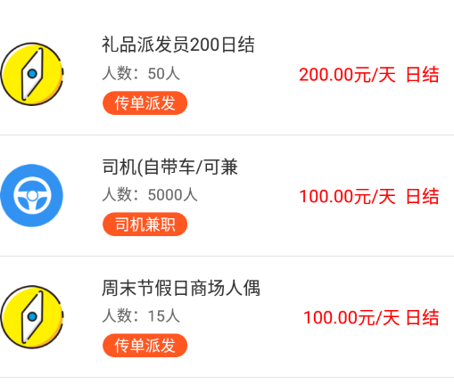 网赚神器 网赚神器
