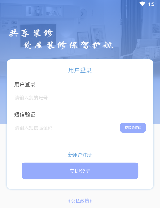 ����װ�ް�App