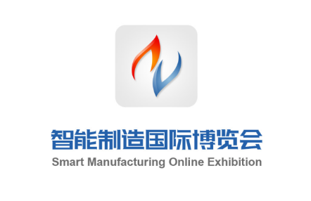 智博会-智能制造博览会 智博会-智能制造博览会