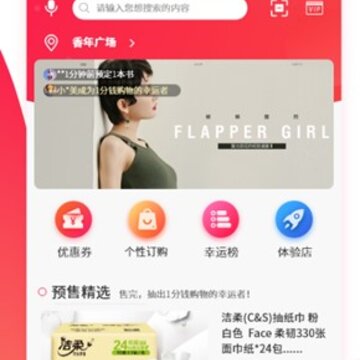 预多宝 预多宝