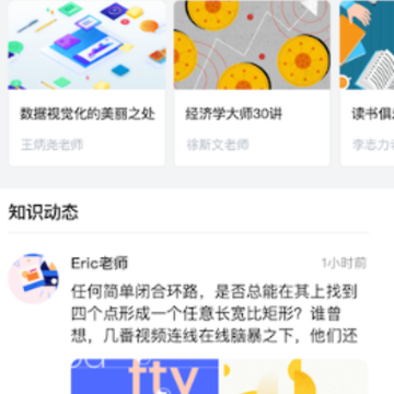 �ɰ�-֪ʶѧϰ����ƽ̨