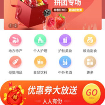 百团优购 百团优购