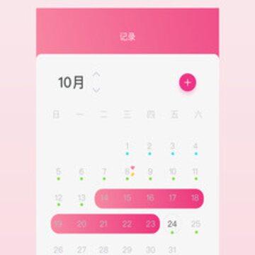 简单经期 简单经期